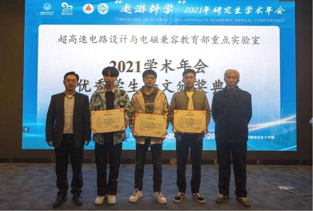 https://news.xidian.edu.cn/__local/2/DB/6A/0AB10A6726802A456D8EB01246E_F8851525_1215D.jpg